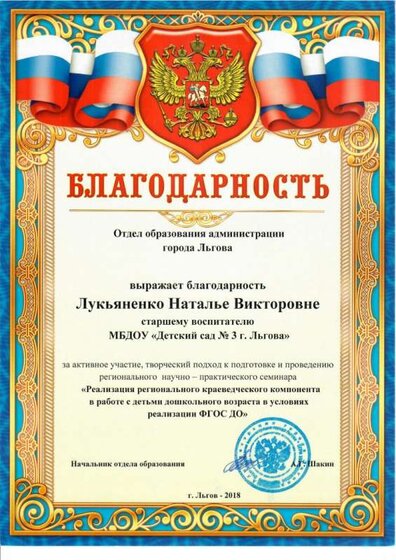 сканирование0014_page-0001.jpg
