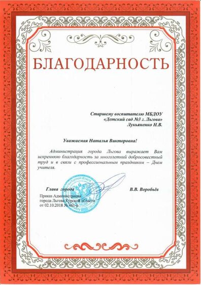 сканирование0010_page-0001.jpg