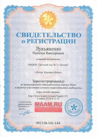 сканирование0007_page-0001.jpg
