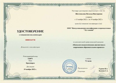 Screenshot_20221120-161257_Word.jpg