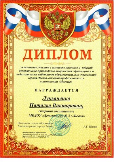 сканирование0004_page-0001.jpg