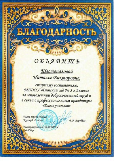 сканирование0002_page-0001.jpg