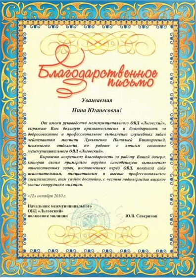 сканирование0033_page-0001.jpg
