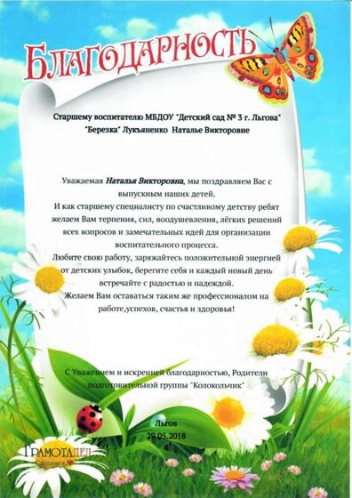 сканирование0039_page-0001.jpg