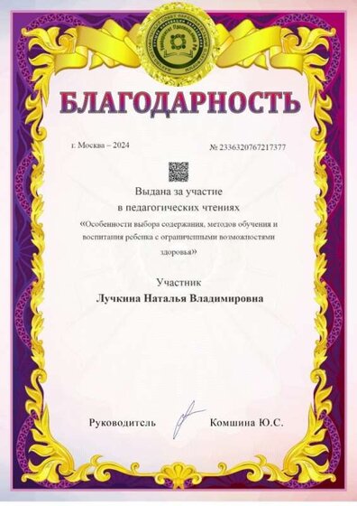 дип6.jpg
