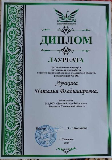 дип.jpg