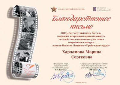 c_Ведехина (3).pdf.jpeg