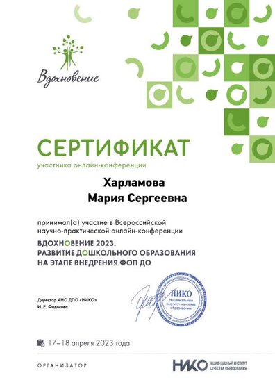 106541.pdf.jpeg