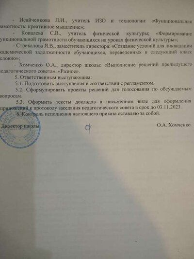 IMG_20240520_195023.jpg