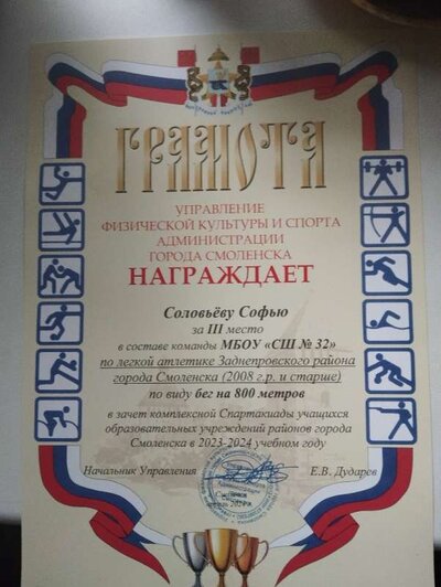 IMG_20240520_190221.jpg