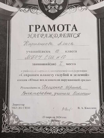 IMG20240507134424.jpg