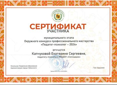 Отсканированный документ.jpg