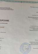 IMG_20240526_145330.jpg