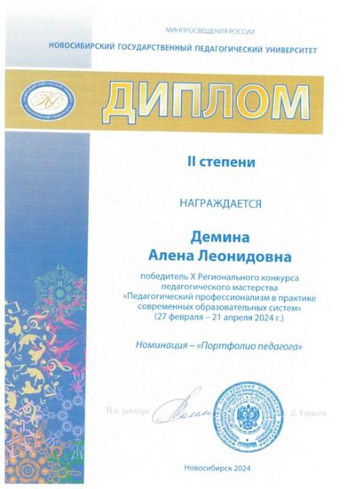портфолио.png