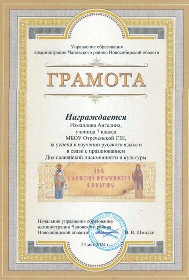 р.яз..png