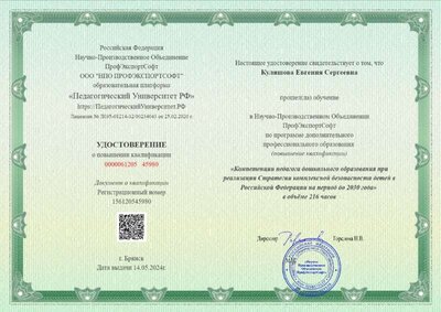 a4-award (4).pdf.jpeg