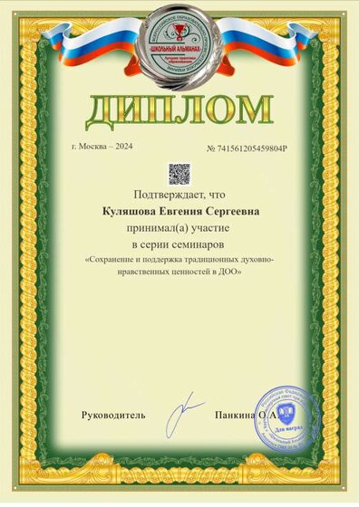 a4-award (3).pdf.jpeg