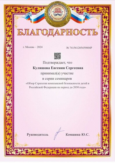 a4-award (2).pdf.jpeg