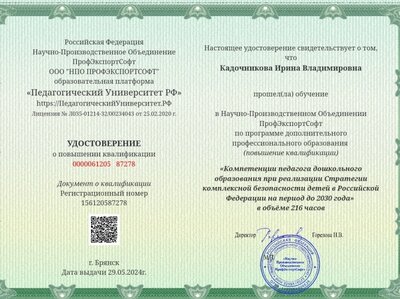 Screenshot_20240530-125316_1.jpg