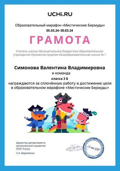 май 2024.-2pdf.pdf.jpeg