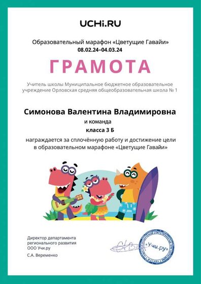 май 2024.pdf.jpeg