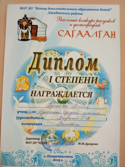 IMG_20190405_084814.jpg