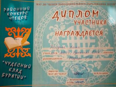 IMG_20181214_073622.jpg