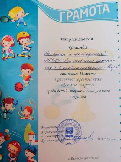 IMG-20231129-WA0014.jpg