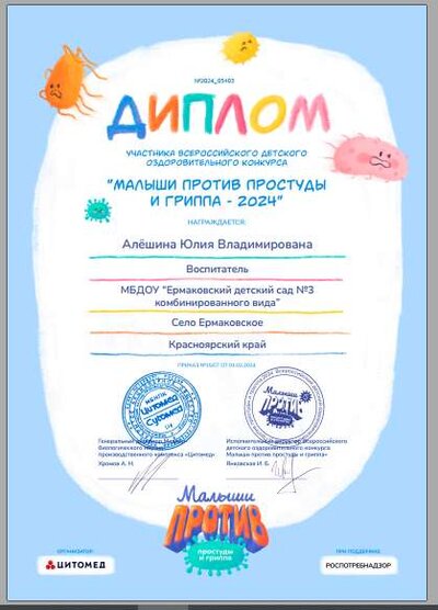2024-06-04_11-21-50.png