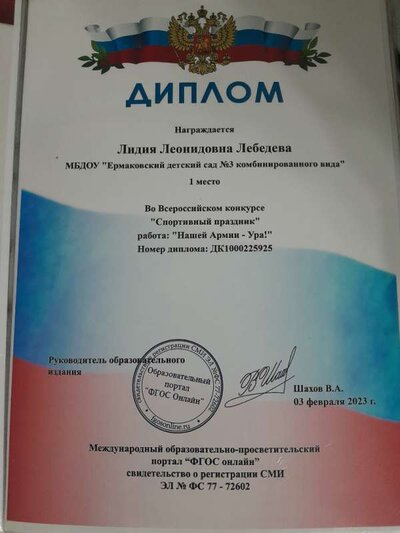 20240122_191001.jpg