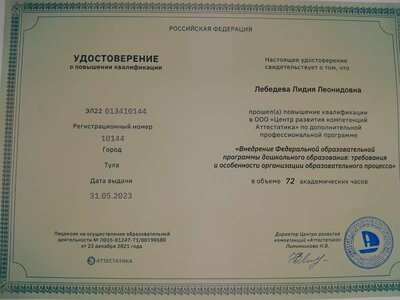 20240122_191831.jpg