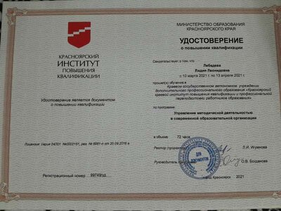 20240122_192026.jpg