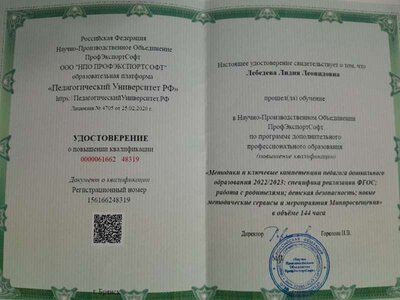 20240122_192048.jpg