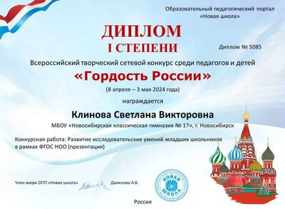 апрель 2024.jpg