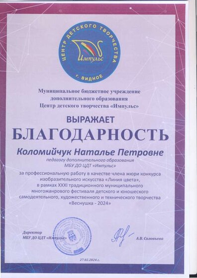 Image0002.PDF.jpeg