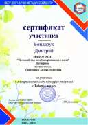 рисунки-35 (1).pdf.jpeg