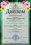 кладовая талантов 2024_removed.pdf.jpeg