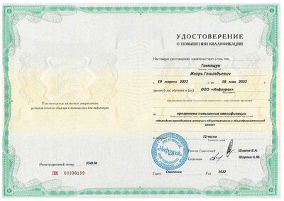 КПК история и обществознание.pdf.jpeg