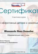 099acb14-e009-43a3-b3ee-92292fe911eb.jpg