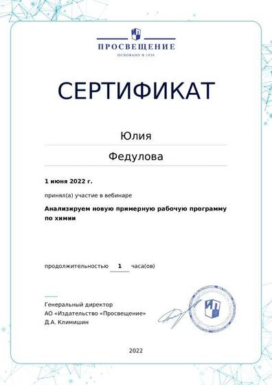 01.06.pdf.jpeg