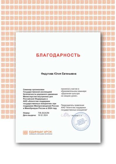 кл. рук.02.2024.png