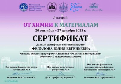 Лекторий.pdf.jpeg