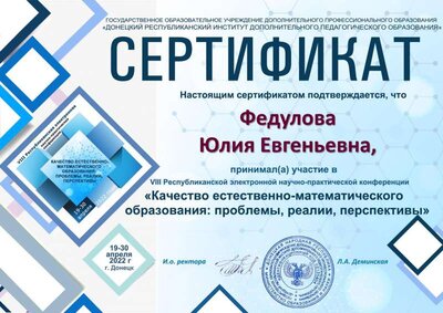 ридпо30.04.22.pdf.jpeg