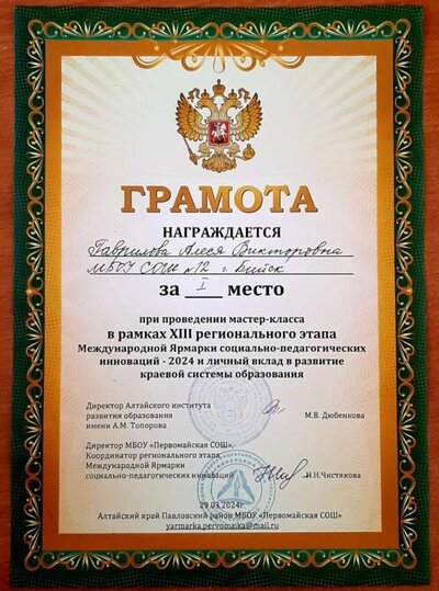 20240329_151427.jpg