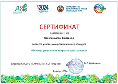 Screenshot_20240617_142319_Cloud Mailru.jpg