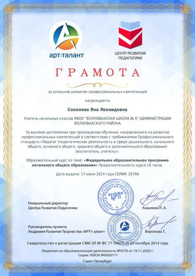 certificate.pdf.jpeg