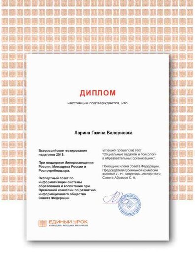 Certificate18.png