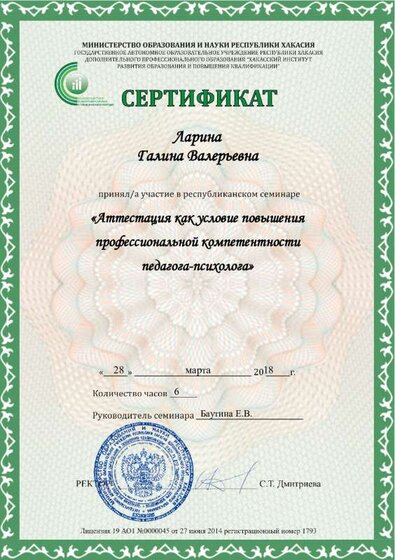 21.03. БУЛЛИНГ.pdf9.pdf.jpeg