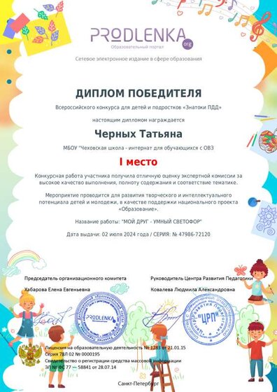 Таатьяна.pdf.jpeg