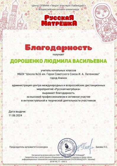 награда люда.pdf.jpeg